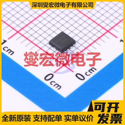 ATM7414NDH DFN-8L(3x3) N 30V 18A 场效应管晶体管
