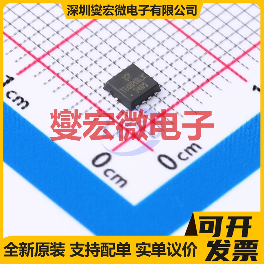 AON7403 PDFN-8 30V 50A 场效应管