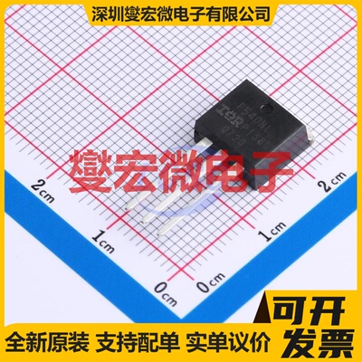 IRF540NLPBF TO-262 100V 33A 场效应管