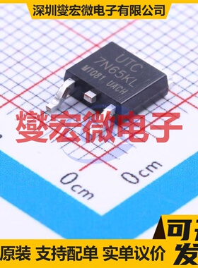 7N65KL-TN3-R TO-252-2(DPAK) N 650V 7A 场效应管