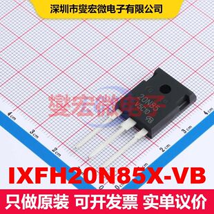 IXFH20N85X-VB TO-247 场效应管 晶体管 分立器件