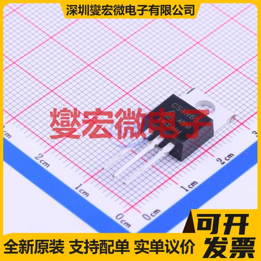 CS4N65A8HD ITO-220AB-3 N 650V 4A 场效应管