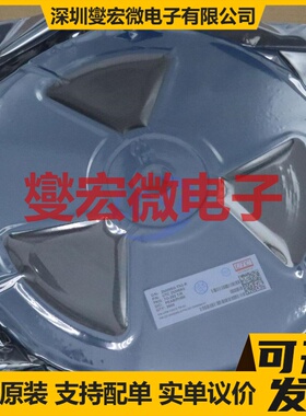 2NM65G-TN3-R TO-252 N 650V 2A 场效应管晶体管