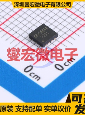 YJQD25N04A DFN3333-8L-DUal 场效应管