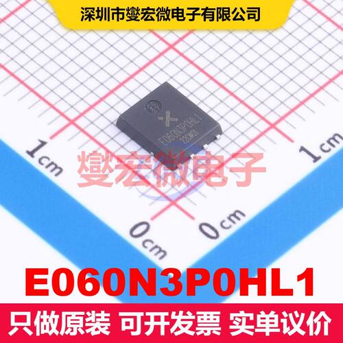 E060N3P0HL1 PDFN-8(5x6) 场效应管 晶体管 分立器件
