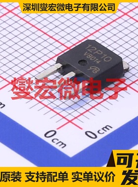 VBZFB12P10 TO-251 P 100V 9A 场效应管