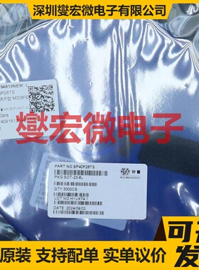 SP40P28TS SOT-23-6L P 40V 7A 场效应管晶体管