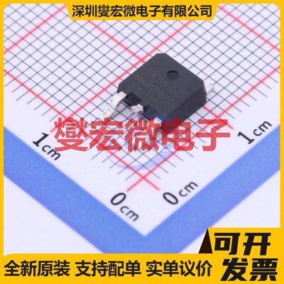 WMO07N65C4 TO-252-2 650V 5A 场效应管