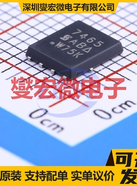 SI7465DP-T1-E3 PowerPAK-SO-8 P 60V 5A 场效应管