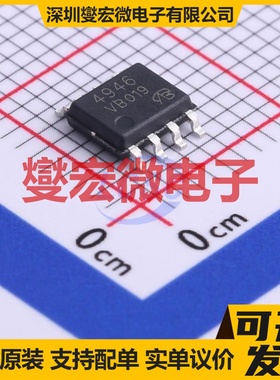 CEM4946-VB SO-8 2N 60V 7A 场效应管