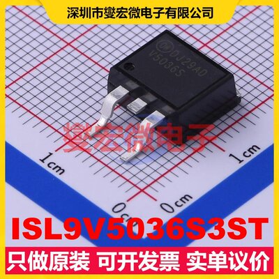 ISL9V5036S3ST TO-263AB 390V 46A IGBT晶体管
