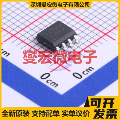 AP9579GM SOIC-8 P 60V 7.3A 场效应管