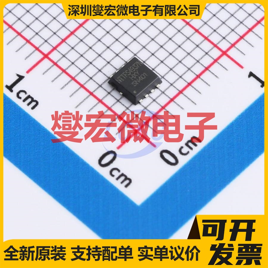 NTTFS4937N-HXY DFN-8L(3x3) N 30V 100A 场效应管