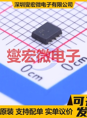 RQ1C075UNTR TSMT-8 N 20V 7.5A 场效应管