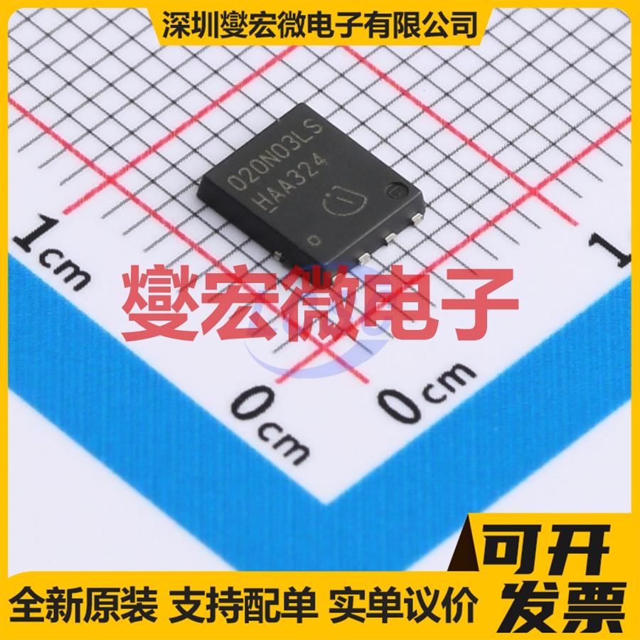 BSC020N03LSGATMA1 TDSON-8(5x6) N 30V 146A 场效应管