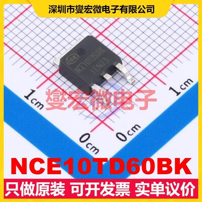 NCE10TD60BK TO-252-2 IGBT晶体管