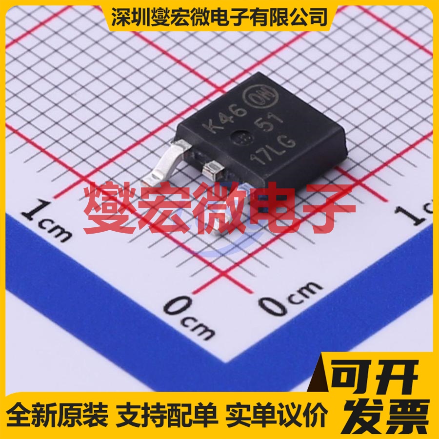 NVD5117PLT4G TO-252-2 P 60V 61A 场效应管