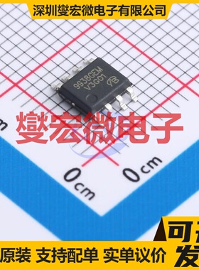 AP9938GEM-HF-VB SOP-8 20V 场效应管