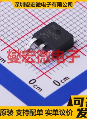 PTD60N02 TO-252 N 20V 60A 场效应管
