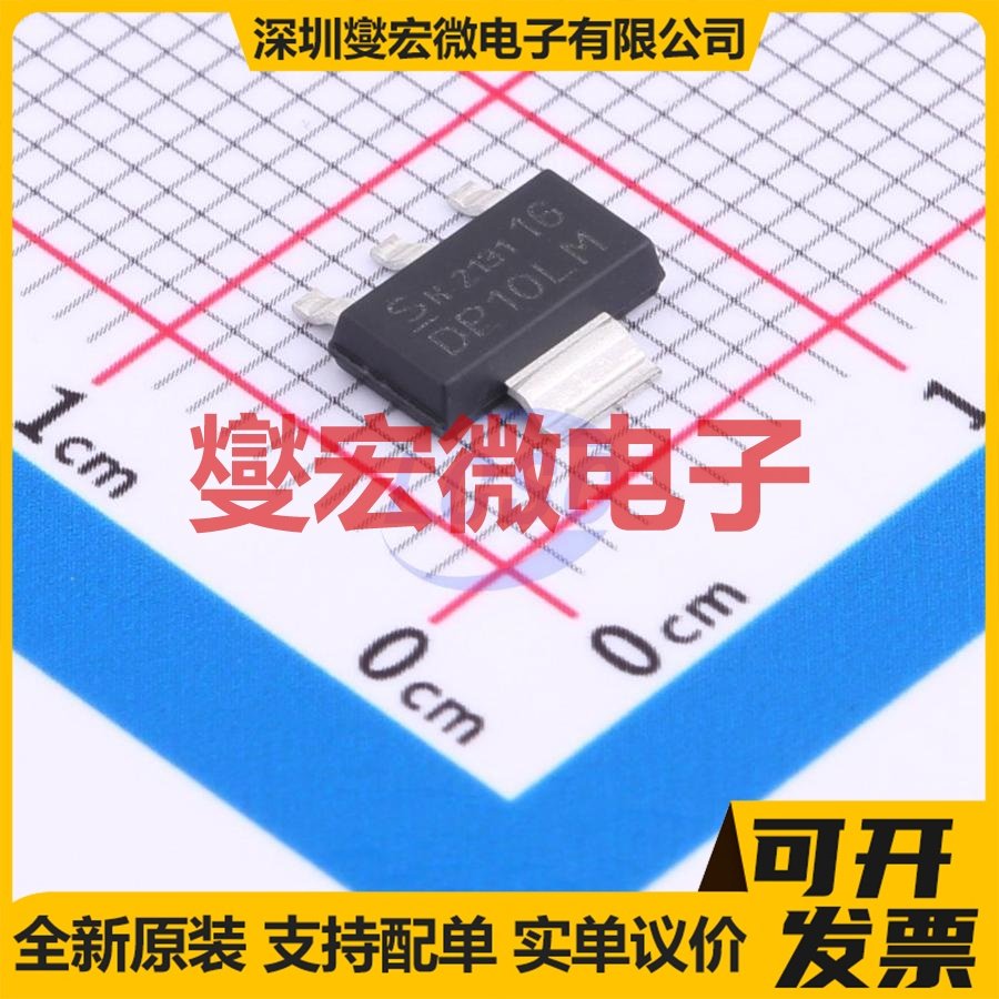 ISP16DP10LMXTSA1 SOT-223-4 P 100V 2.2A 场效应管