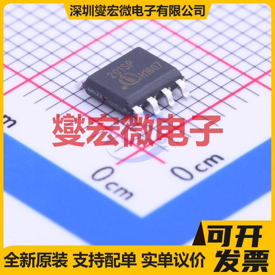 BSO201SPH SOIC-8 P 20V 12A 场效应管