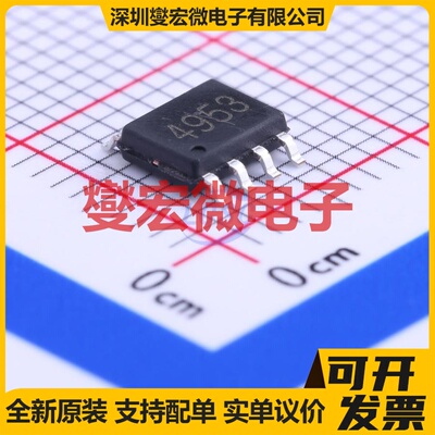 BLM4953 SOP-8 P 30V 5.1A 场效应管晶体管