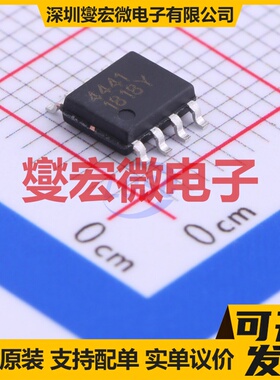 SM4441PRL SOP-8 P 60V 4A 场效应管晶体管