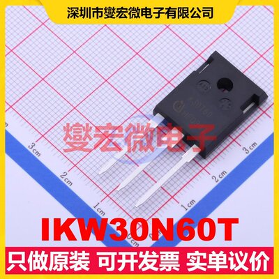 IKW30N60T TO-247AC-3 IGBT晶体管