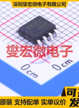 SM4953PRL SOP-8 2P 30V 4.9A 场效应管