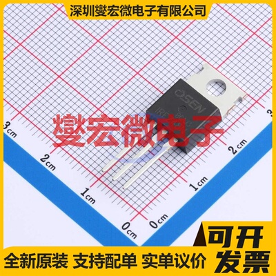 IRFZ48NPBF TO-220 N 55V 64A 场效应管