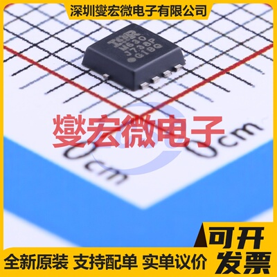 IRLHM630TRPBF PQFN-8(3.1x3.1) N 30V 406A 场效应管