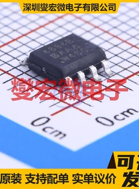 SI4894BDY-T1-GE3 SOIC-8 N 30V 12A 场效应管