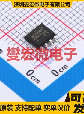 MSPN0308S0 SOP-8 N+P 80V 3.4A;2.6A 场效应管