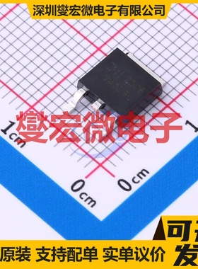 DMN4036LK3-13 TO-252(DPAK) N 40V 12.2A 场效应管