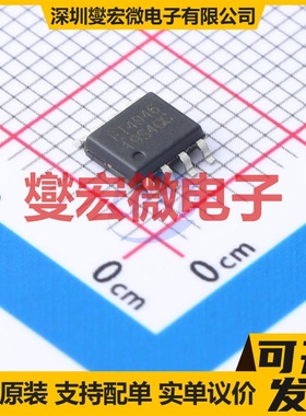 ET4946 SOP-8 2N 60V 6.5A 场效应管