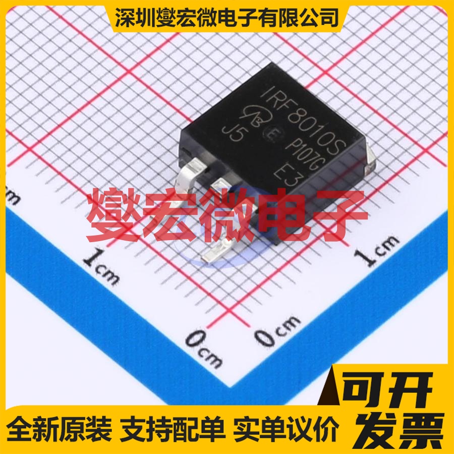 IRF8010SPBF-VB TO-263 N 100V 场效应管