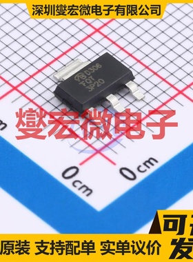 FQT3P20TF-VB SOT-223 P 200V 2A 场效应管