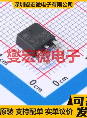 TM100N03AD TO-252-3L N 30V 100A 场效应管