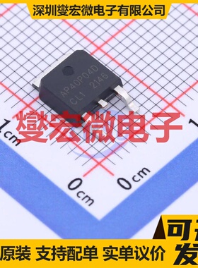 AP40P04D TO-252-2 P 40V 40A 场效应管