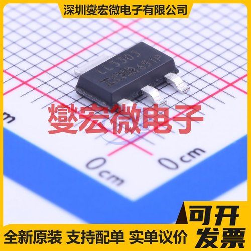 IRLL3303PBF SOT-223 N 30V 4.6A 场效应管晶体管