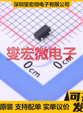 Si2300DS SOT-23 30V 4.2A 场效应管