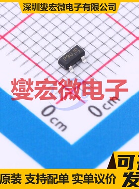 DMP31D0U-7 SOT-23-3 P 30V 670mA 场效应管晶体管