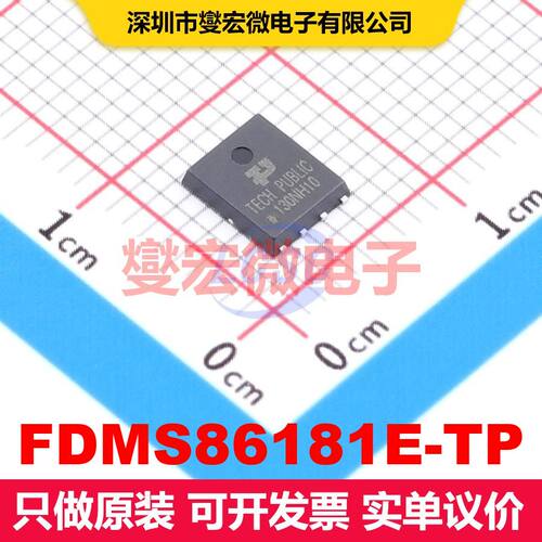 FDMS86181E-TP PDFN-8(5x6) 场效应管 晶体管 分立器件