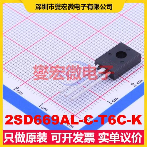 2SD669AL-C-T6C-K TO-126 NPN 160V 1.5A 三极晶体管