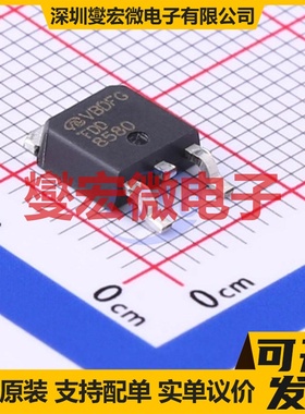 FDD8580&-6-VB TO-252-2 N 20V 100A 场效应管