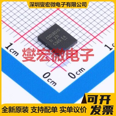CSD18510Q5B VSON-8(5x6) N 40V 300A 场效应管晶体管