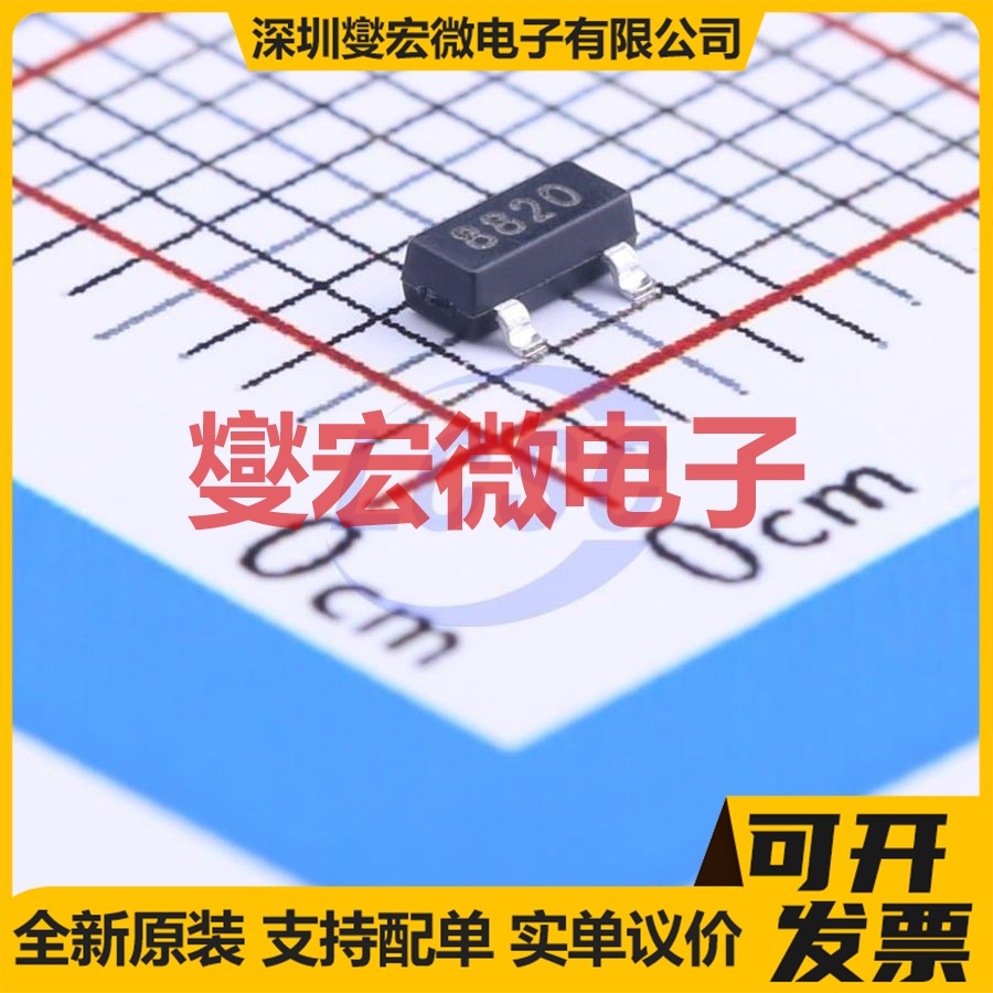 CJ8820 SOT-23 2N 20V 7A 场效应管