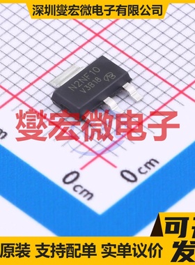 STN2NF10-VB SOT223-3 N 100V 5A 场效应管