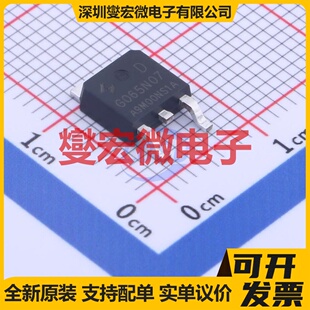HYG065N07NS1D TO-252-2 N 70V 70A 场效应管晶体管