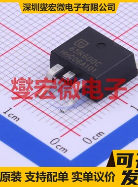 TPB65R600C TO-263-2 N 650V 7A 场效应管